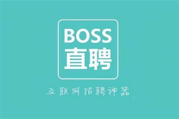 boss直聘怎么关闭求职状态-boss直聘关闭求职状态方法