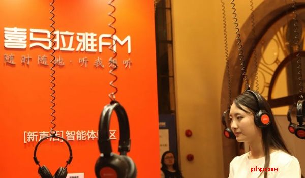 喜马拉雅app耗电严重怎么办-喜马拉雅耗电解决方法