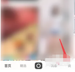 快手粉丝团标识怎么隐藏-快手粉丝团标识隐藏方法