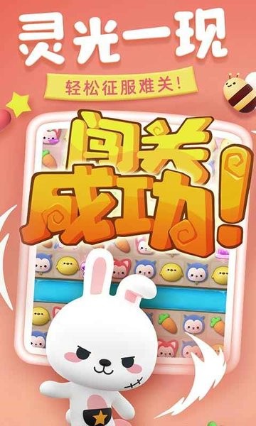 完美消方块最新版
