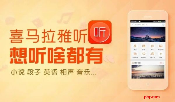 喜马拉雅App的草稿箱在哪里-喜马拉雅App草稿箱位置介绍