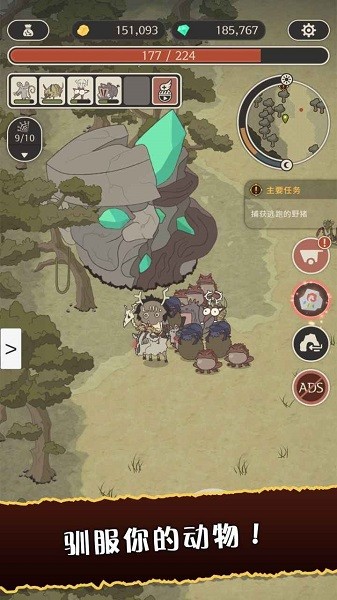 狂野驯兽师:新纪元内置菜单