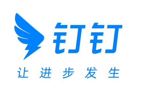 钉钉怎么注销账号-钉钉注销账号方法介绍