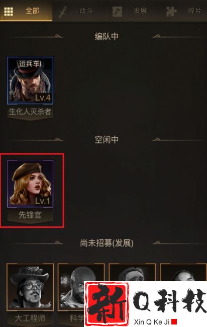 守望黎明军备竞赛任务怎么做的