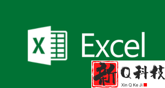 excel单元格内换行后内容会改变吗