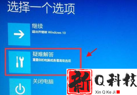 解决ghostwin10启动解决方法