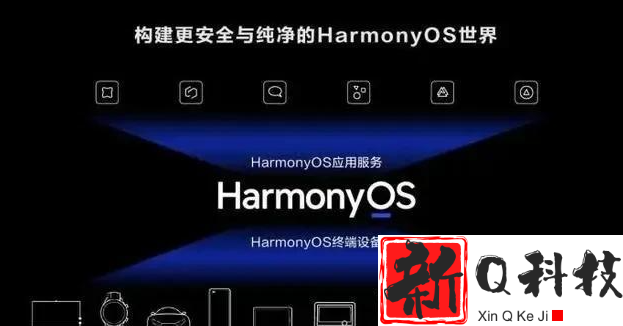 鸿蒙4.0有什么新功能