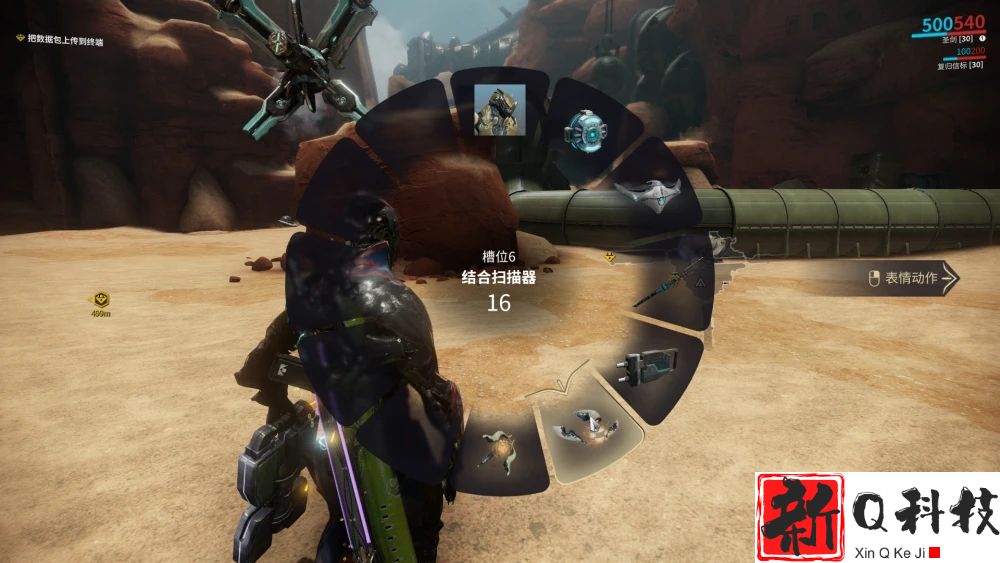 星际战甲迷雾再生怎么完成