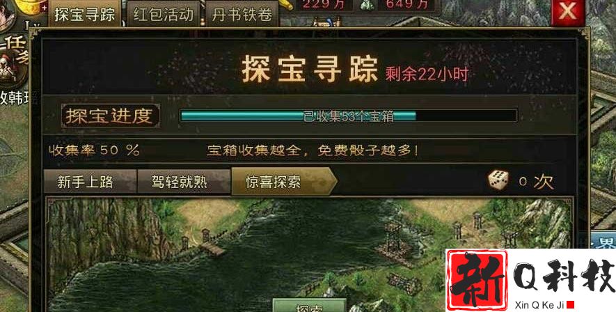 攻城掠地怎么得金币