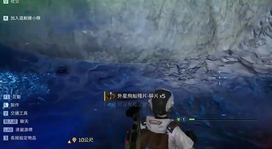 星球重启外星飞船残片怎么获得 外星飞船残片获取攻略