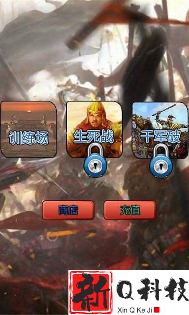 梦归烽火台