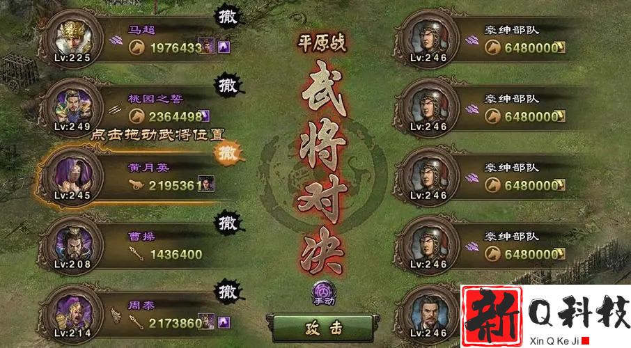 攻城掠地英雄首饰怎么获得