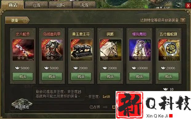 攻城掠地巡游夜市活动怎么玩