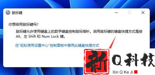 win11鼠标一会失灵一会正常