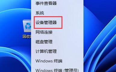 win11鼠标一会失灵一会正常