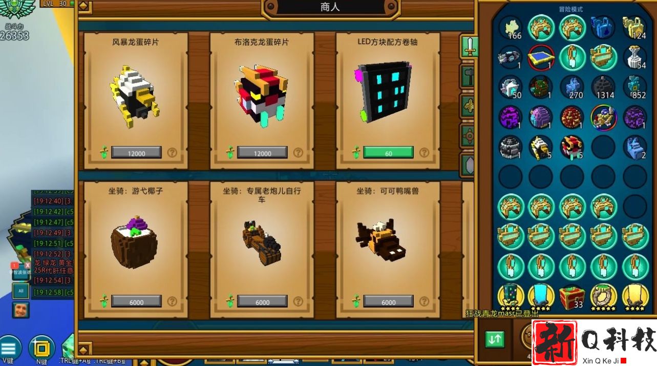 宝藏世界光明地下宫殿怎么过