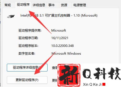 win11鼠标一会失灵一会正常
