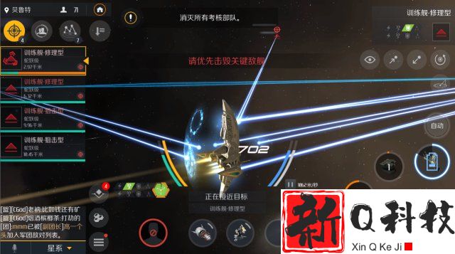 第二银河悬赏怎么找人